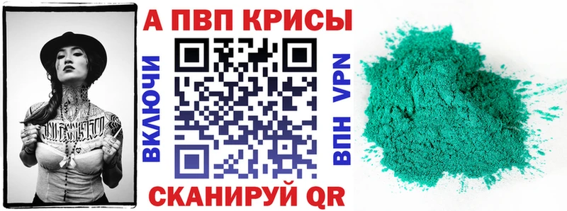 цены наркотик  Качканар  маркетплейс телеграм  APVP Соль 
