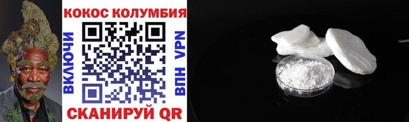 блэк спрут маркетплейс  закладка  Качканар  КОКАИН FishScale 