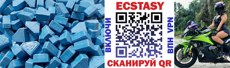 кракен онион  Качканар  Экстази MDMA  цены наркотик 