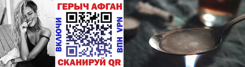 как найти наркотики  Качканар  ГЕРОИН VHQ 