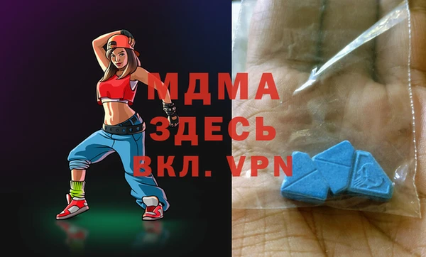 экстази Богданович