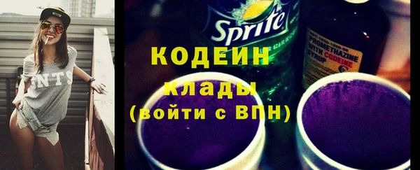 героин Богородск