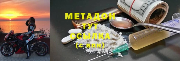тгк Бронницы
