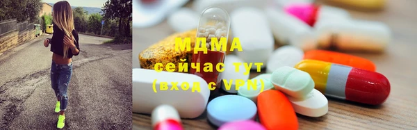 PSILOCYBIN Бугульма
