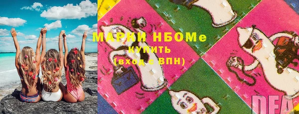 тгк Бронницы