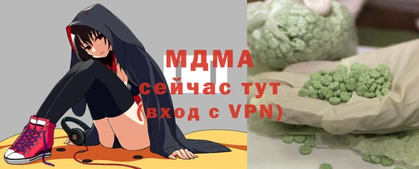 PSILOCYBIN Бугульма