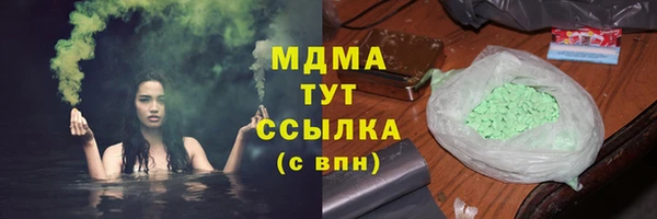 героин Богородск