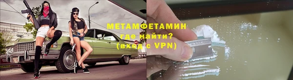 бутик Бородино