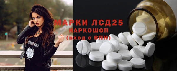 экстази Богданович