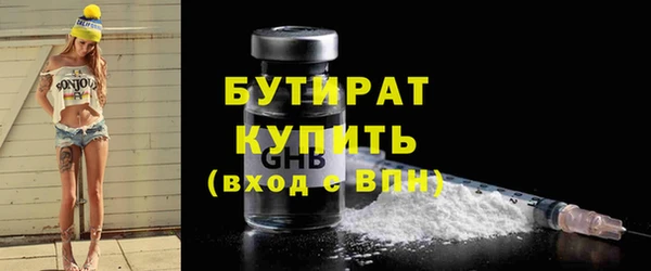героин Богородск