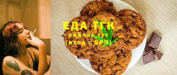 тгк Бронницы