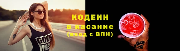 тгк Бронницы