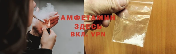 тгк Бронницы