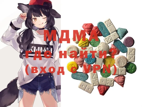 PSILOCYBIN Бугульма