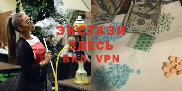 тгк Бронницы