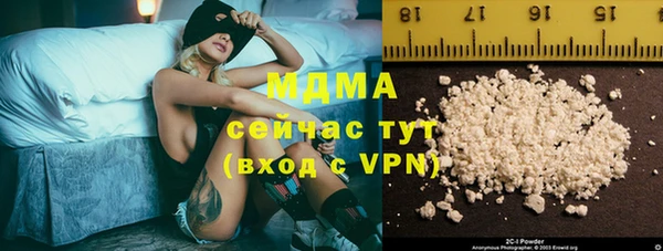 бутик Бородино