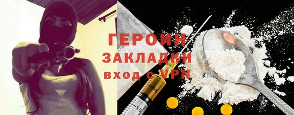 бутик Бородино