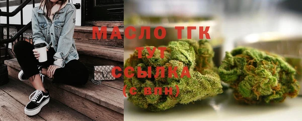 тгк Бронницы