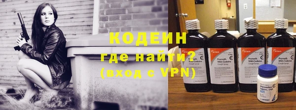 бутик Бородино