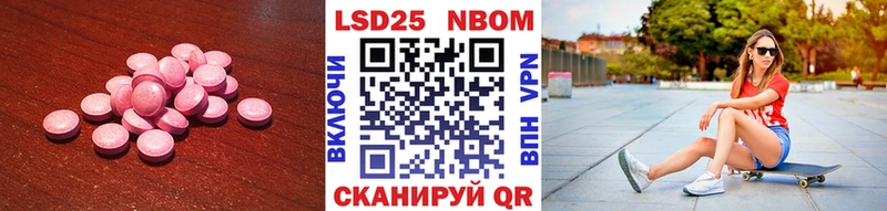 как найти   Качканар  Лсд 25 экстази кислота 