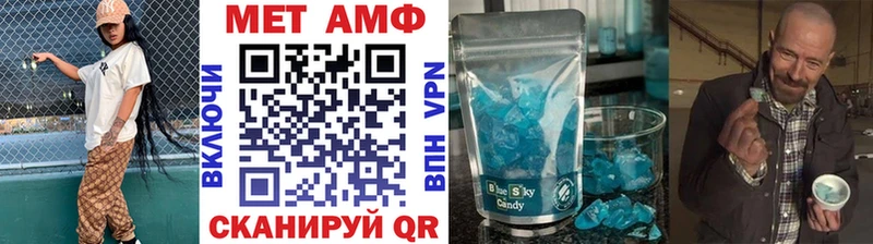 Метамфетамин мет  купить наркотик  Качканар 