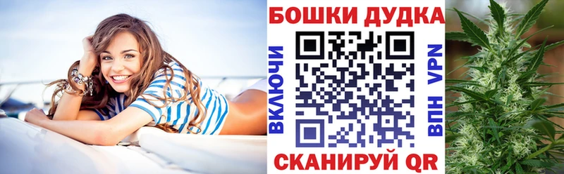 наркошоп  Качканар  blacksprut онион  Каннабис гибрид 
